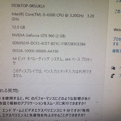 パソコン corei5-6500 GTX960 の画像