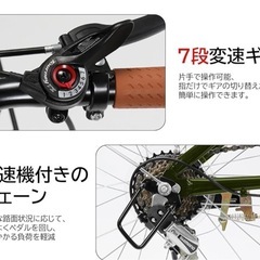  折りたたみ自転車 24インチ　7段変速
ギアの画像