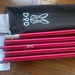 DoD ビッグタープポール+Timber Ridge 大型タープの画像