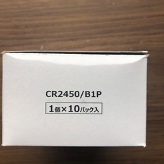 🔘電池の画像