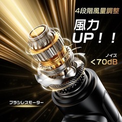 エアダスター 電動ブロワー ブロアー 洗車4段階風量調整 300000RPMの画像