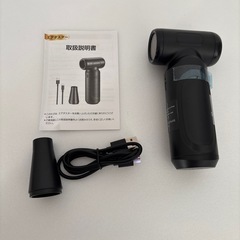 エアダスター 電動ブロワー ブロアー 洗車4段階風量調整 300000RPMの画像