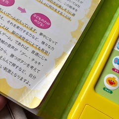 絵本セット 9/15 10時までの限定品の画像