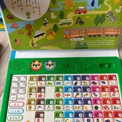 絵本セット 9/15 10時までの限定品の画像