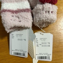 【タグ付新品】ジェラピケ♡ベビーソックスの画像