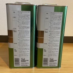 Castrol EDGE 5W-40 4L 2缶セットの画像