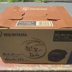 ☆アイリスオーヤマ IRIS OHYAMA RC-MC50 ジャー炊飯器 5.5合銘柄炊き◆お米本来の旨味を逃さないの画像