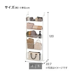 ニトリの壁掛けスチールラックの画像