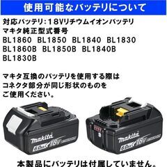 マルチツール 先端ツール 電動工具 交換可能 多機能 18V コードレス DIY 家庭用 日曜大工 電動ドリル 電動ノコギリ 交換用ヘッド MGC (ヒートガン)の画像
