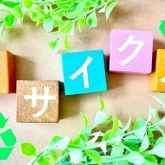 襦袢や着物を自宅で査定！大阪の出張買取で手軽に現金化。買取…
