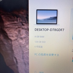 TOSHIBA ノートパソコンの画像