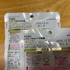 ピジョン 離乳食 ベビーフード 10袋セット新品の画像