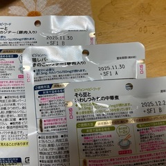 ピジョン 離乳食 ベビーフード 10袋セット新品の画像