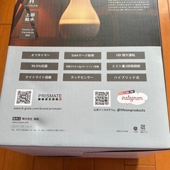 ハイブリット式加湿器新品未使用の画像