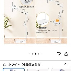 床置きスマホスタンドの画像