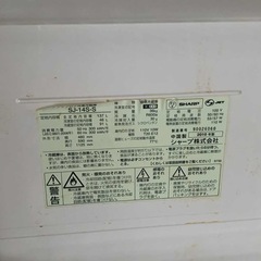 sharp 冷蔵庫　ジャンク品
の画像