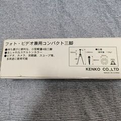 TRIPOD SK-100 フォト・ビデオ兼用コンパクト三脚の画像