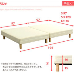 脚付きマットレスベッド（セミダブル）の画像