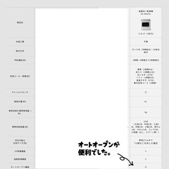 2021年製siroca食洗機SS-MA251の画像