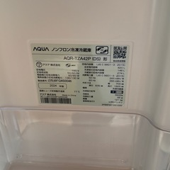 2024年製AQUA ノンフロン 冷凍冷蔵庫 AQR-TZA42P の画像