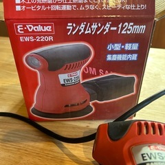 ランダムサンダーの画像