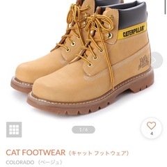 CATERPILLAR COLORADO ワークブーツスニーカー27.5㎝の画像