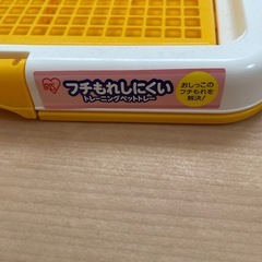 《新品》ペットトレーの画像