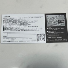 アパホテル＆リゾート 加賀片山津温泉 佳水郷 特別宿泊券 2名 1泊2食付の画像