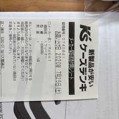 ブラーバの画像