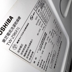 ドラム式洗濯機　ZABOONの画像