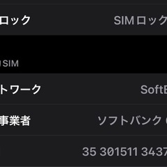 【SIMフリー】iPhone12mini 64GB パープル【最終値引き中】の画像