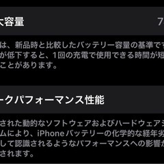 【SIMフリー】iPhone12mini 64GB パープル【最終値引き中】の画像
