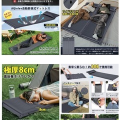 エアーマット キャンプマット【2025新開発・30秒で膨らむ・R値6.5】の画像