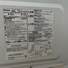 電子レンジの画像