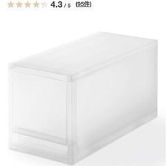 無印良品 ポリプロピレン追加用ストッカー×2の画像