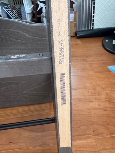 ストッケ　トリップトラップ STOKKE