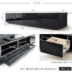 テレビボード180cm 【美品】の画像