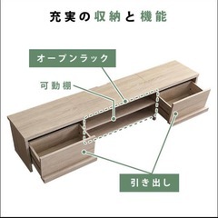 テレビボード　ホワイトの画像