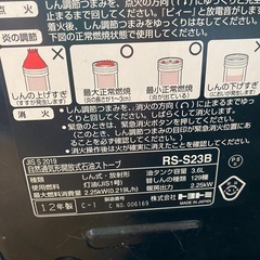 灯油式ストーブの画像