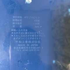 日本製　30L ゴミ箱の画像