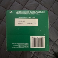 ドルチェグスト　カプセルの画像