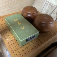 高級囲碁セット、5万円で購入しました。の画像