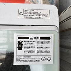 ニトリの全自動洗濯機 6.0kg (NTR60) 　一人暮らしの画像