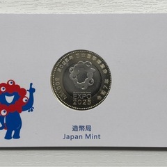 大阪万博　ミャクミャク　500円　記念硬貨　造幣局ケース入りの画像