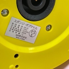 スポンジ・ボブケトルの画像