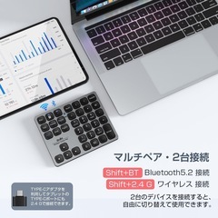 テンキー ワイヤレス　Bluetooth5.2 Mac対応　充電式　日本語対応の画像