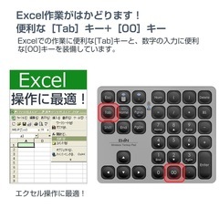 テンキー ワイヤレス　Bluetooth5.2 Mac対応　充電式　日本語対応の画像