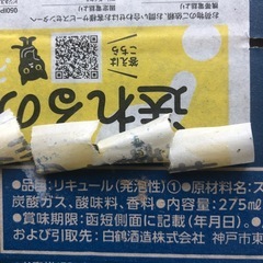 お酒の画像