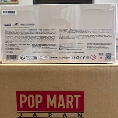 新品開封 POP MART Have A Seat ぬいぐるみセットの画像