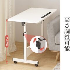 サイドテーブル パソコンテーブル 昇降式 高さ65cm-87cm調節 天板60×40cm 角度調節 キャスター付き 移動可能 傾斜 テーブル 高さ調整 勉強机 介護用テーブル おしゃれ スリム 机 在宅勤務の画像